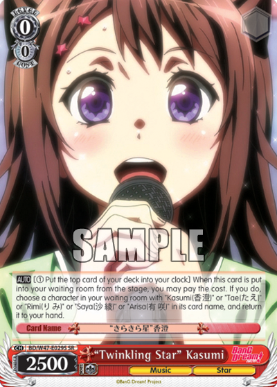 Twinkle Star Kasumi
