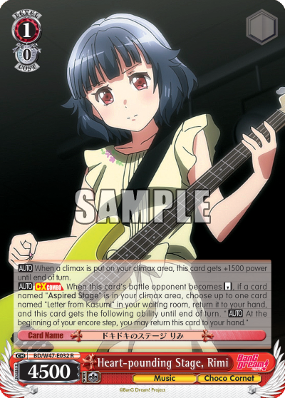 Heart-pounding Stage, Rimi