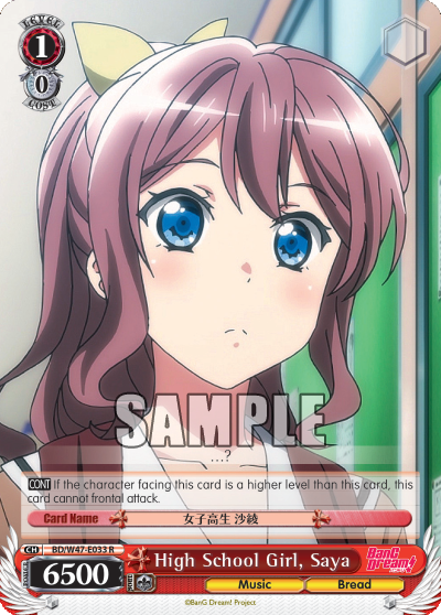 High School Girl, Saya