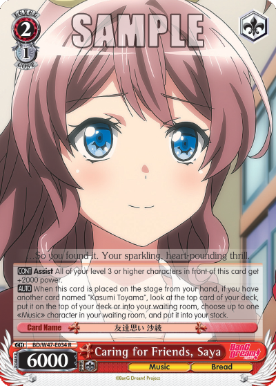 Caring for Friends, Saya