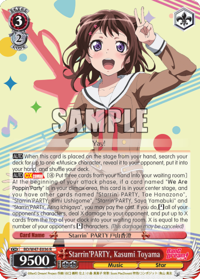 Starrin'PARTY, Kasumi Toyama