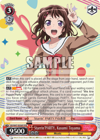 Starrin'PARTY, Kasumi Toyama