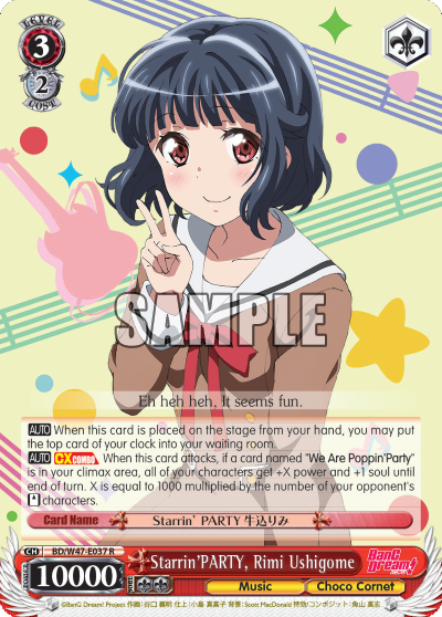 Starrin'PARTY, Rimi Ushigome