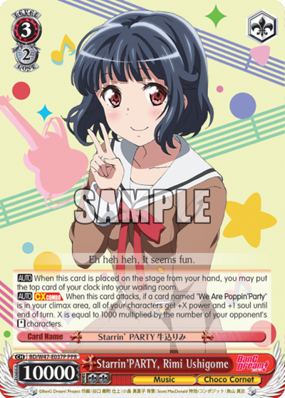 Starrin'PARTY, Rimi Ushigome
