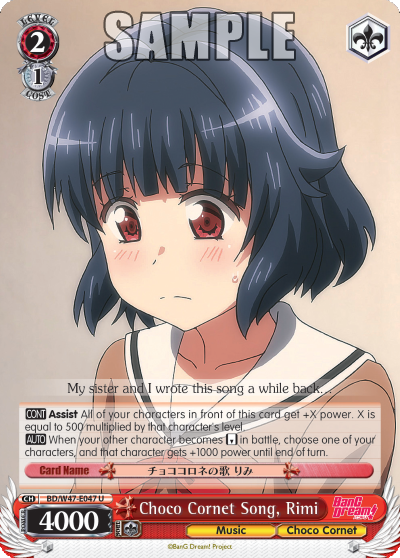 Choco Cornet Song, Rimi