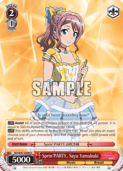 Sprin'PARTY, Saya Yamabuki