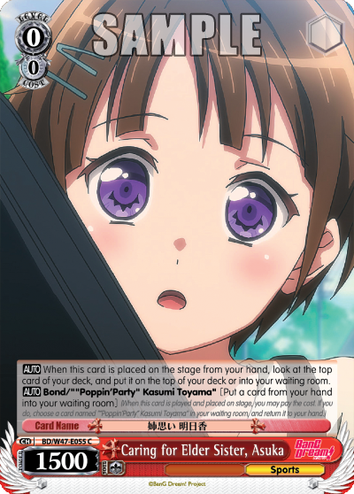 Caring for Elder Sister, Asuka