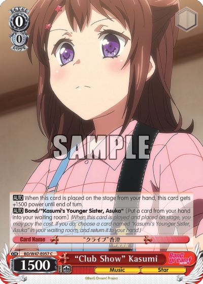 "Club Show" Kasumi
