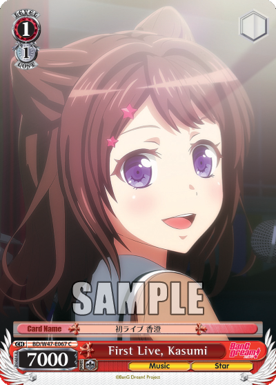 First Live, Kasumi