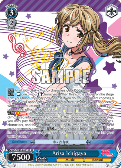 Arisa Ichigaya