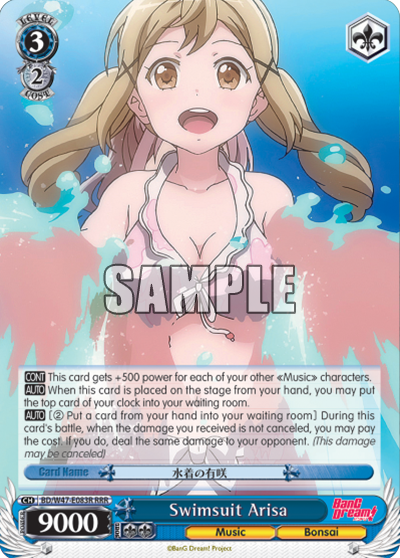Swimsuit Arisa