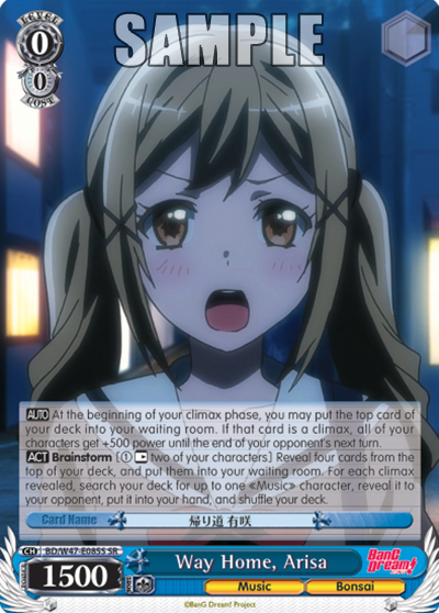 Way Home, Arisa