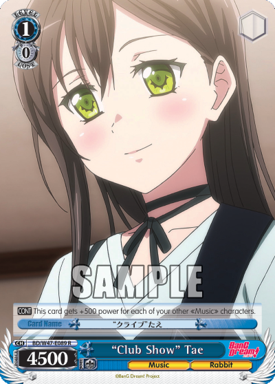 "Club Show" Tae BD/W47-E089