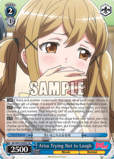 Arisa Trying Not to Laugh