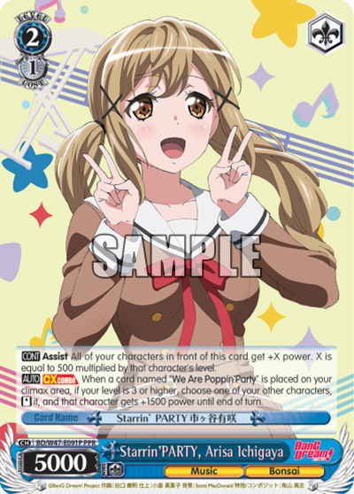 Starrin'PARTY, Arisa Ichigaya