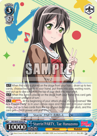 Starrin'PARTY, Tae Hanazono