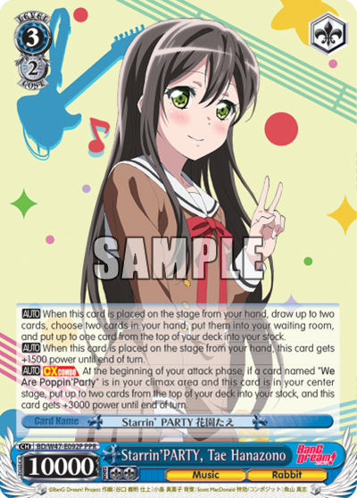 Starrin'PARTY, Tae Hanazono