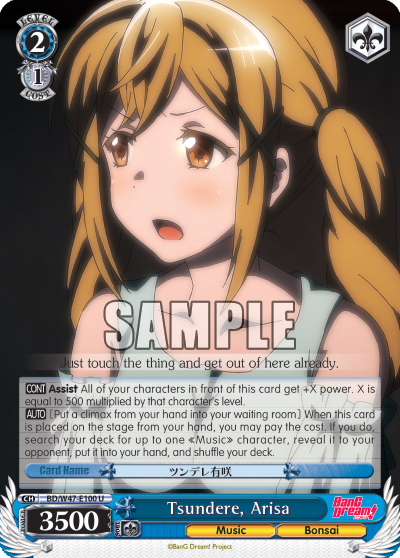 Tsundere, Arisa