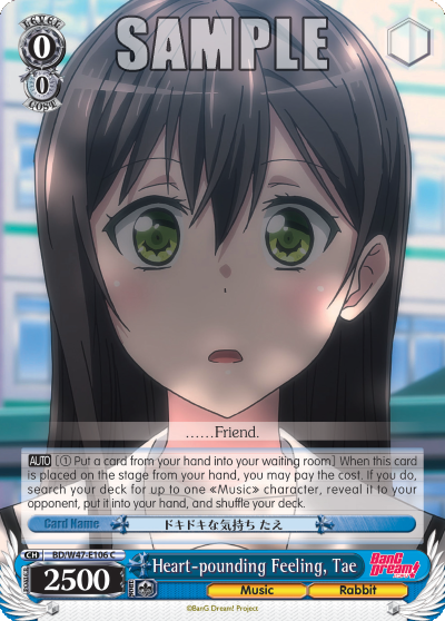 Heart-pounding Feeling, Tae