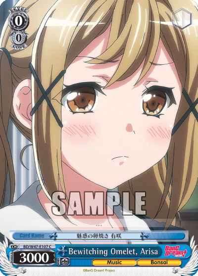 Bewitching Omelet, Arisa