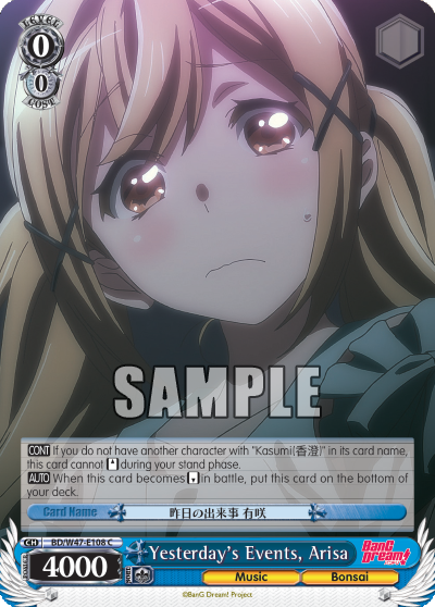 Yesterday's Events, Arisa