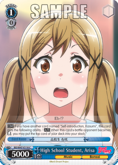 High School Student, Arisa