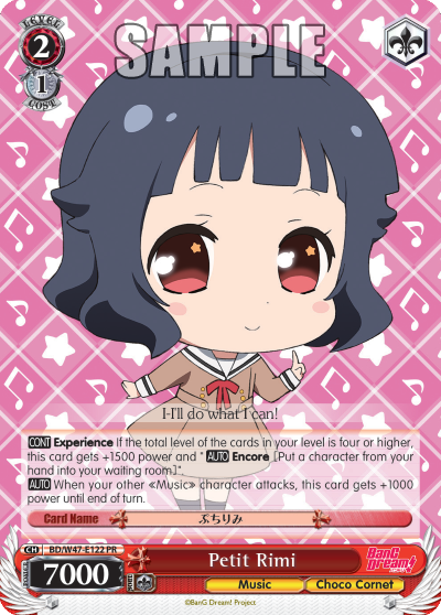 Petit Rimi