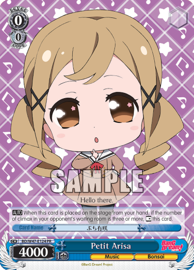 Petit Arisa