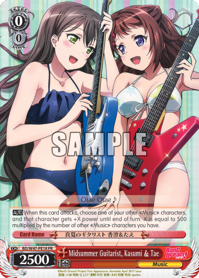 Midsummer Guitarist, Kasumi & Tae
