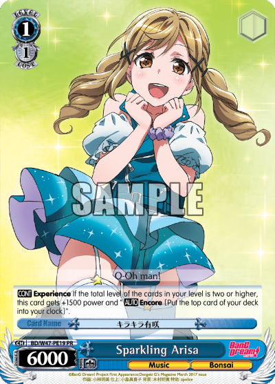 Sparking Arisa