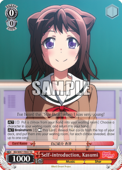 Self-introduction, Kasumi