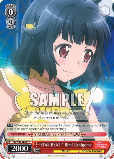 “STAR BEAT!” Rimi Ushigome