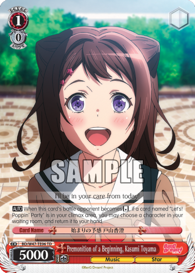 Premonition of a Beginning, Kasumi Toyama