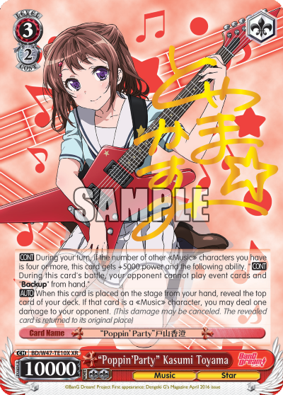 “Poppin’Party” Kasumi Toyama