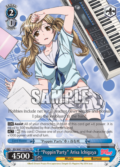 “Poppin’Party” Arisa Ichigaya