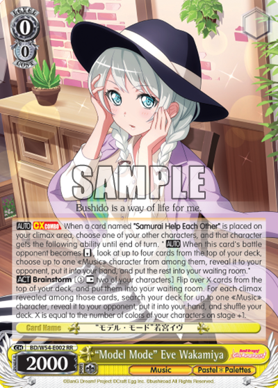 "Model Mode" Eve Wakamiya