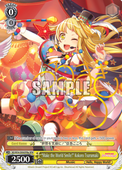 "Make the World Smile!" Kokoro Tsurumaki