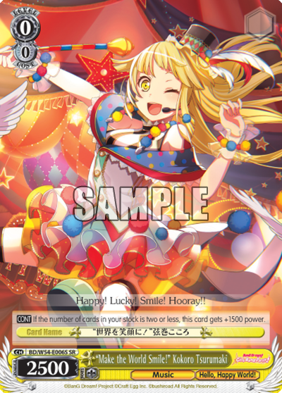 "Make the World Smile!" Kokoro Tsurumaki