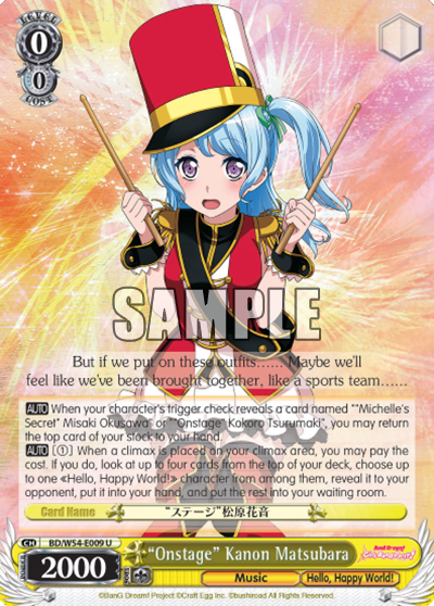 "Onstage" Kanon Matsubara
