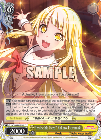 "Invincible Hero" Kokoro Tsurumaki