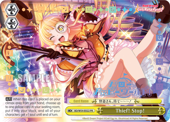 Thief! Stop!