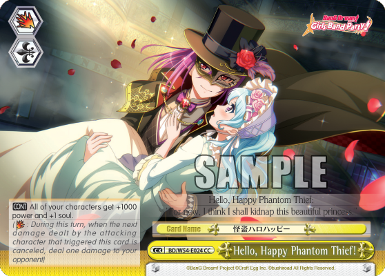 Hello, Happy Phantom Thief!