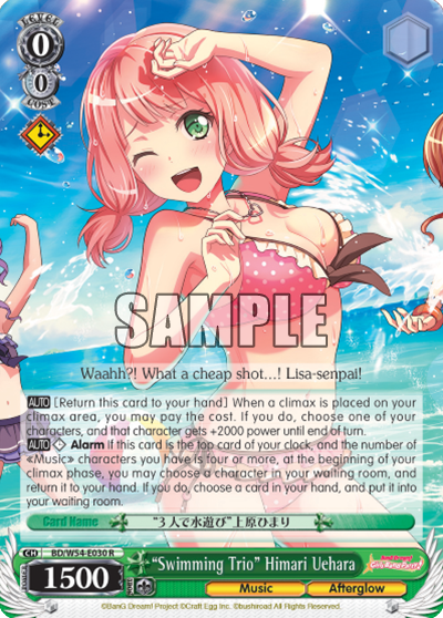 "Swimming Trio" Himari Uehara