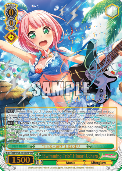 "Swimming Trio" Himari Uehara