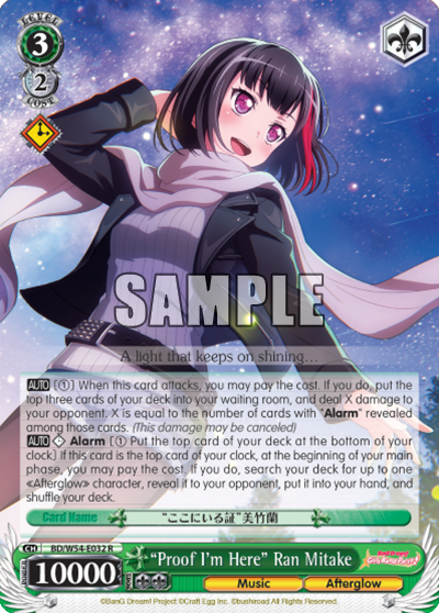 "Proof I'm Here" Ran Mitake