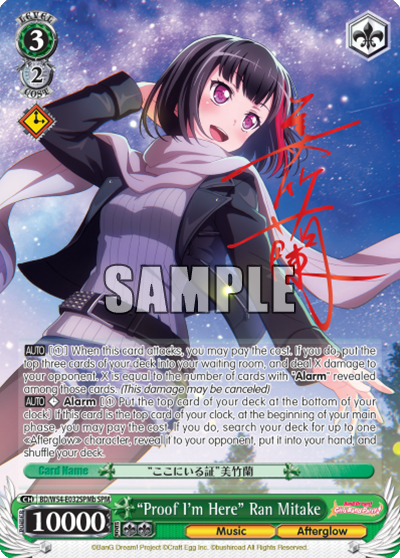 "Proof I'm Here" Ran Mitake