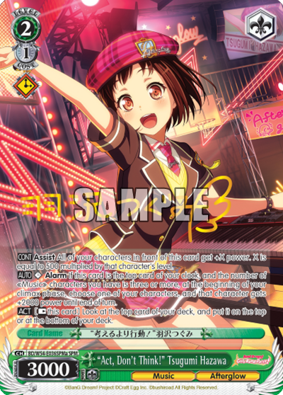"Act, Don't Think!" Tsugumi Hazawa