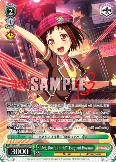"Act, Don't Think!" Tsugumi Hazawa