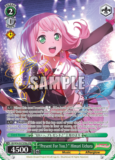 "Present For You♪" Himari Uehara