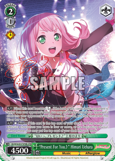 "Present For You♪" Himari Uehara